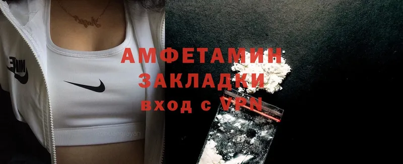 blacksprut ссылка  Нижний Ломов  Amphetamine Premium  где купить наркоту 