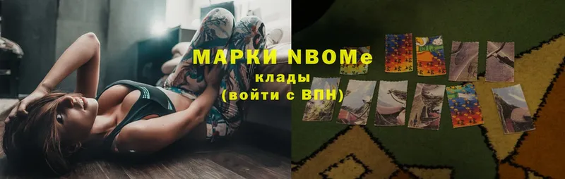 купить закладку  Нижний Ломов  блэк спрут зеркало  Марки N-bome 1500мкг 